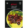 Paprička chilli Habanero Chocolate Merkury Market www.69x.sk